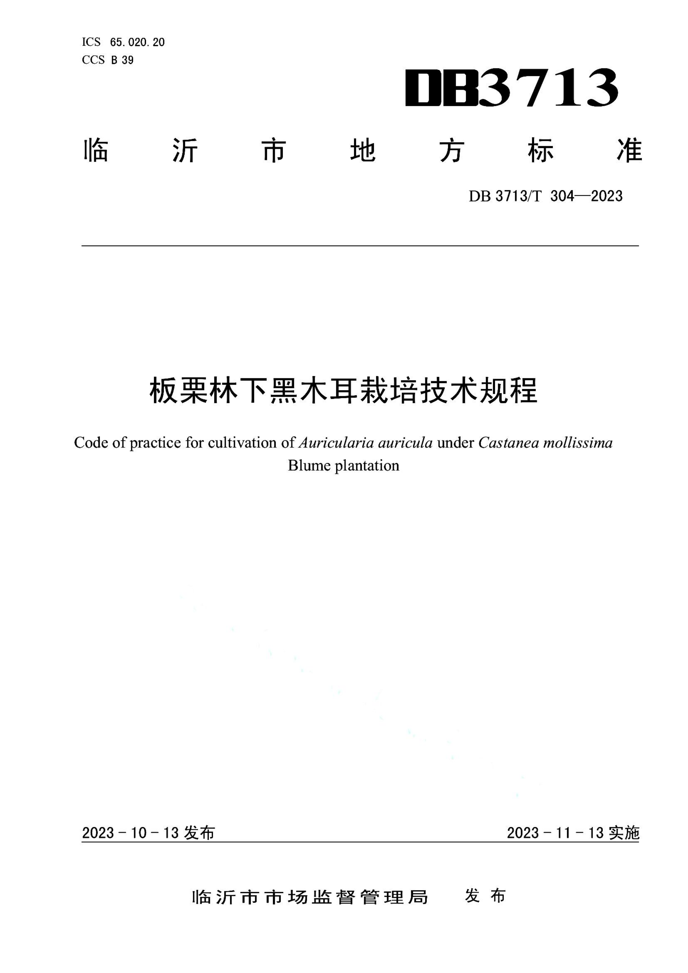 资源详情图
